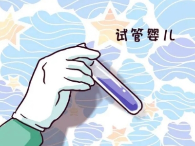 生殖医学科